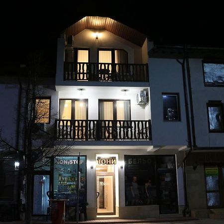 Къща За Гости Тони Zlatograd Exteriér fotografie