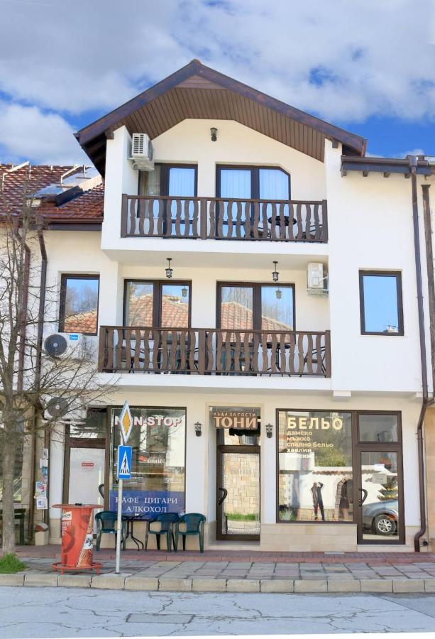 Къща За Гости Тони Zlatograd Exteriér fotografie