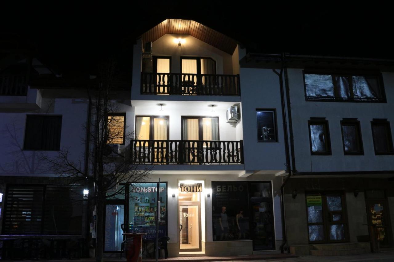 Къща За Гости Тони Zlatograd Exteriér fotografie